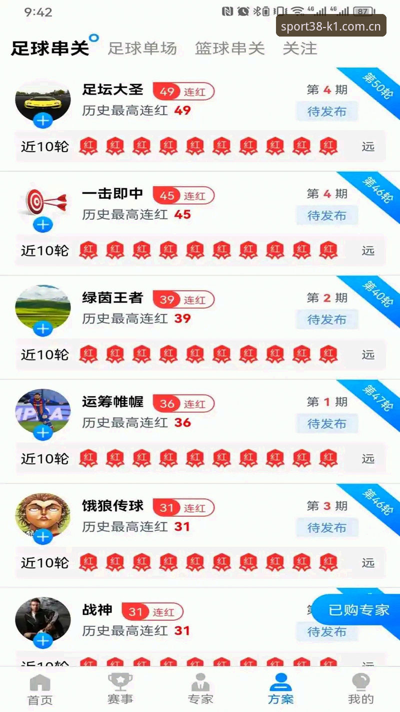 k1体育官方网址安装教程全面解析：从下载到体验金领取的完整指南