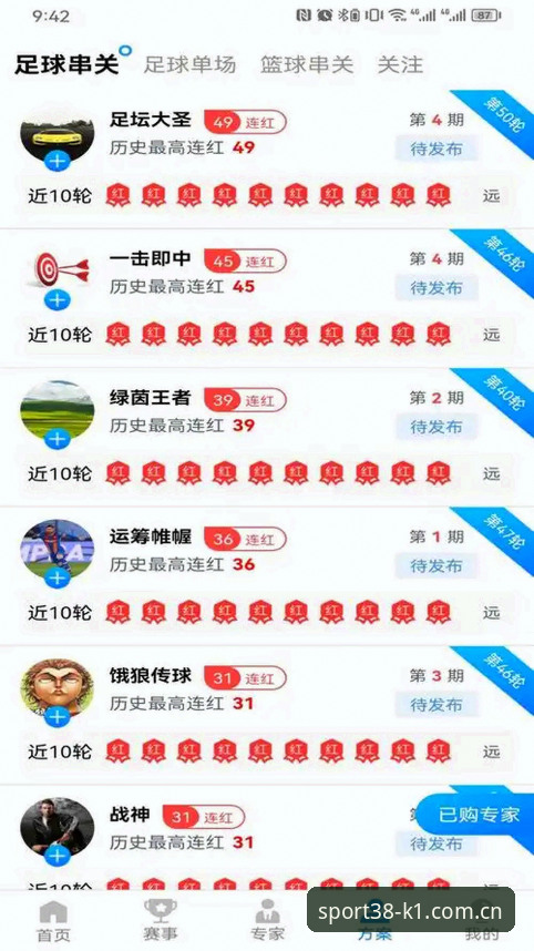 k1体育官网入口深度评测：从体验金领取到下载难题的全面解析